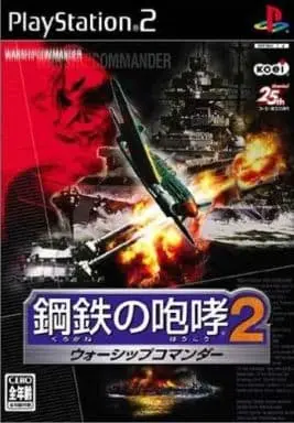 PlayStation 2 - Warship Commander