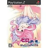 PlayStation 2 - Zero no Tsukaima (The Familiar of Zero) (Limited Edition)