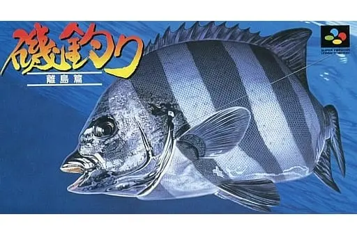 SUPER Famicom - Isozuri: Ritou Hen