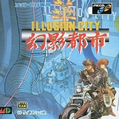 MEGA DRIVE - Illusion City