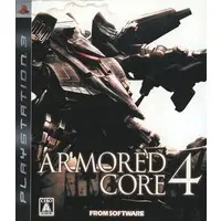 PlayStation 3 - ARMORED CORE - No Box No Manual