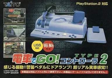 PlayStation 2 - Densha de GO!