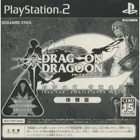 PlayStation 2 - Game demo - Drag-On Dragoon (Drakengard)