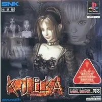 PlayStation - Game demo - Koudelka