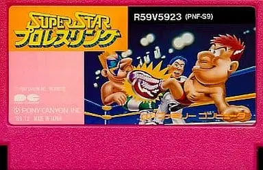 Family Computer - Pro Wrestling - No Box No Manual