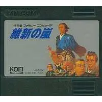 Family Computer - Ishin no Arashi - No Box No Manual