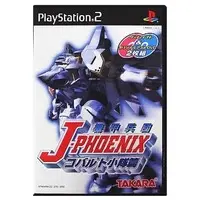 PlayStation 2 - Kikou Heidan J-Phoenix