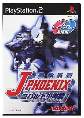 PlayStation 2 - Kikou Heidan J-Phoenix