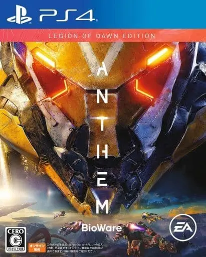 PlayStation 4 - Anthem