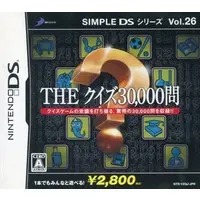 Nintendo DS - SIMPLE DS Series