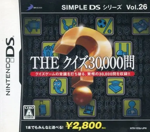 Nintendo DS - SIMPLE DS Series