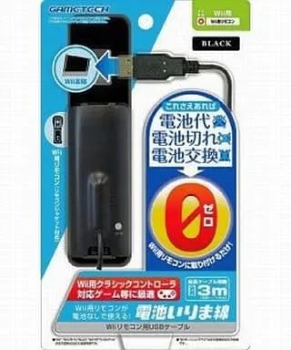 Wii - Video Game Accessories (Wiiリモコン用USBケーブル 電池いりま線 ブラック)