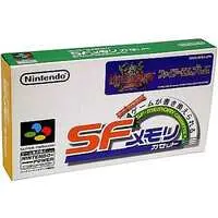 SUPER Famicom - Fire Emblem Series