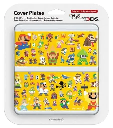 Nintendo 3DS - Video Game Accessories - Kisekae Plate - Super Mario Maker