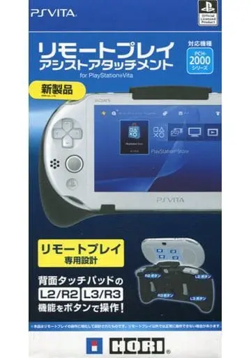 PlayStation Vita - Video Game Accessories (リモートプレイアシストアタッチメント for PSV)