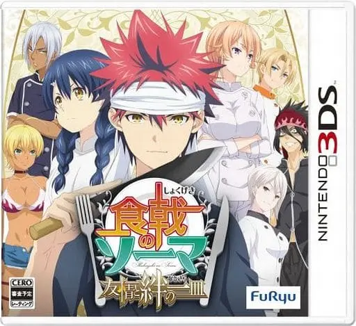 Nintendo 3DS - Food Wars!: Shokugeki no Soma