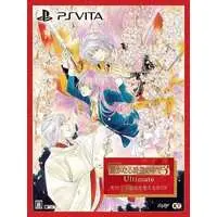 PlayStation Vita - Harukanaru Toki no Naka de (Haruka: Beyond the Stream of Time)