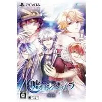 PlayStation Vita - Usotsuki Shangri-La (Limited Edition)