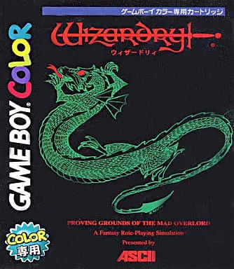 GAME BOY - Wizardry