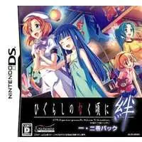 Nintendo DS - Higurashi no Naku Koro ni (When They Cry)