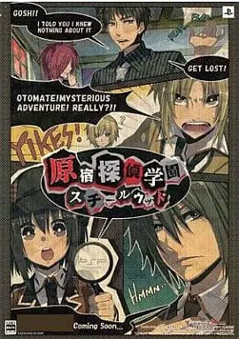 PlayStation Portable - Harajuku Tantei Gakuen Steel Wood (Limited Edition)
