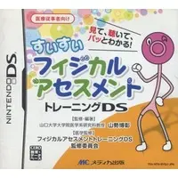 Nintendo DS - Suisui Physical Assessment - No Box No Manual