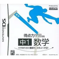 Nintendo DS - Tokuten Ryoku Gakushuu DS