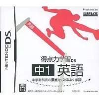 Nintendo DS - Tokuten Ryoku Gakushuu DS