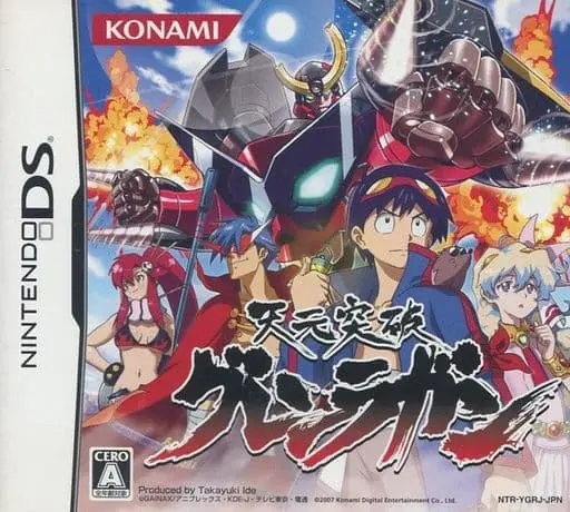 Nintendo DS - Tengen Toppa Gurren Lagann