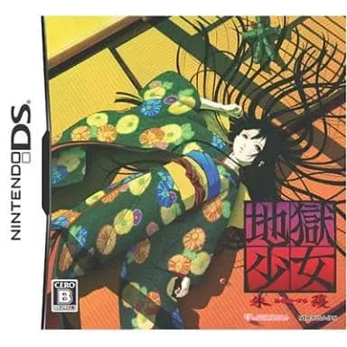 Nintendo DS - Hell Girl