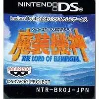 Nintendo DS - Super Robot Wars