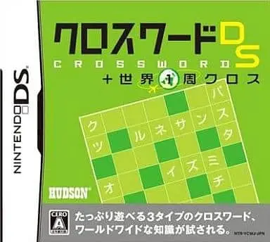 Nintendo DS - Crosswords DS