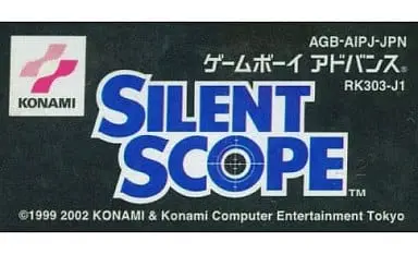 GAME BOY ADVANCE - Silent Scope