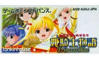 GAME BOY ADVANCE - Hime Kishi Monogatari : Princess Blue