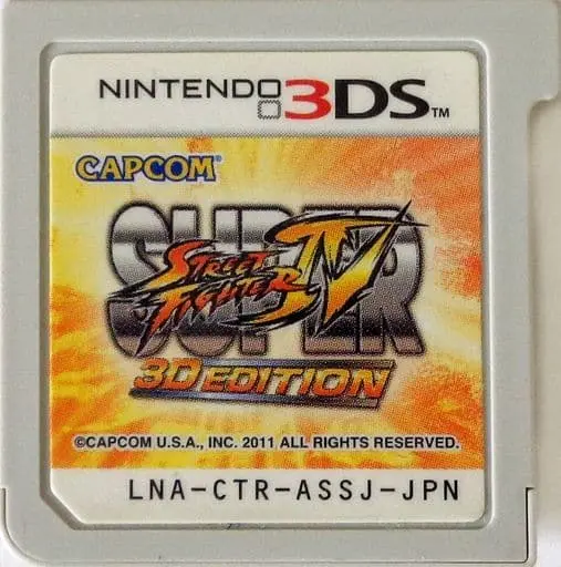 Nintendo 3DS - STREET FIGHTER