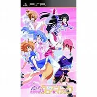 PlayStation Portable - Jansei Gakuen Chrono Magic
