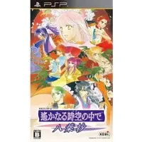 PlayStation Portable - Harukanaru Toki no Naka de (Haruka: Beyond the Stream of Time)