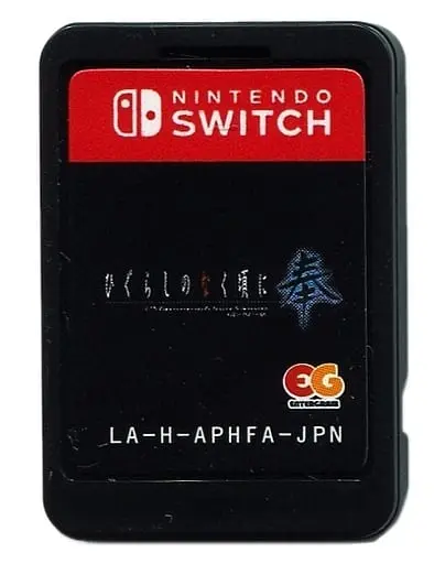 Nintendo Switch - Higurashi no Naku Koro ni (When They Cry)