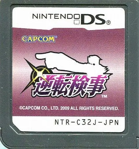 Nintendo DS - Gyakuten Saiban (Ace Attorney)