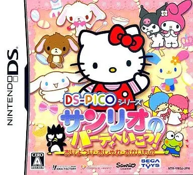 Nintendo DS - Sanrio