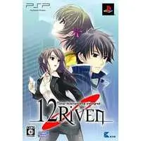 PlayStation Portable - 12RIVEN (Limited Edition)