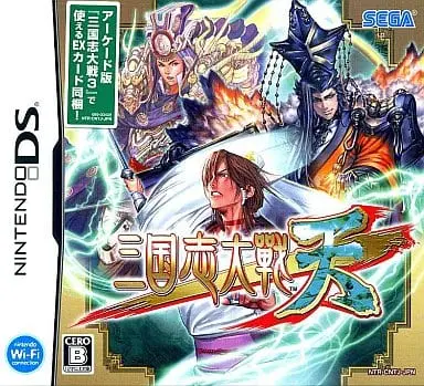 Nintendo DS - Sangokushi Taisen