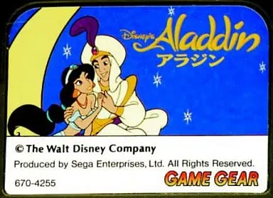 GAME GEAR - Aladdin - No Box No Manual