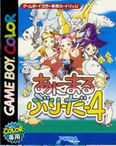 GAME BOY - Animal Breeder