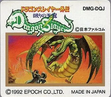 GAME BOY - Dragon Slayer: The Legend of Heroes