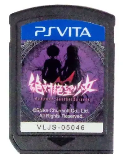 PlayStation Vita - Danganronpa