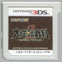 Nintendo 3DS - Gyakuten Saiban (Ace Attorney) - No Box No Manual