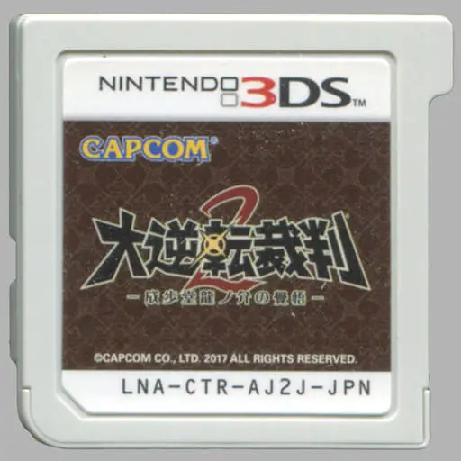 Nintendo 3DS - Gyakuten Saiban (Ace Attorney)