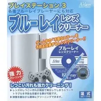 PlayStation 3 - Video Game Accessories (ブルーレイレンズクリーナー 湿式 (プレイステーション3用))