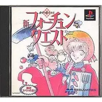 PlayStation - Fortune Quest